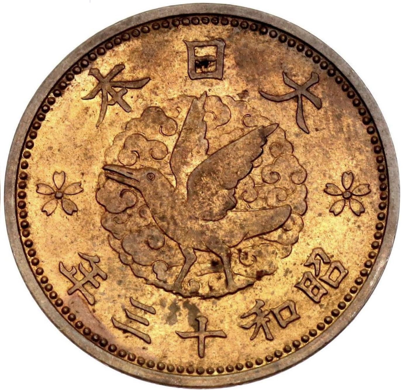 1938 Japanese 1 Sen WW2 Era Historical Bronze Coin I Only One Year